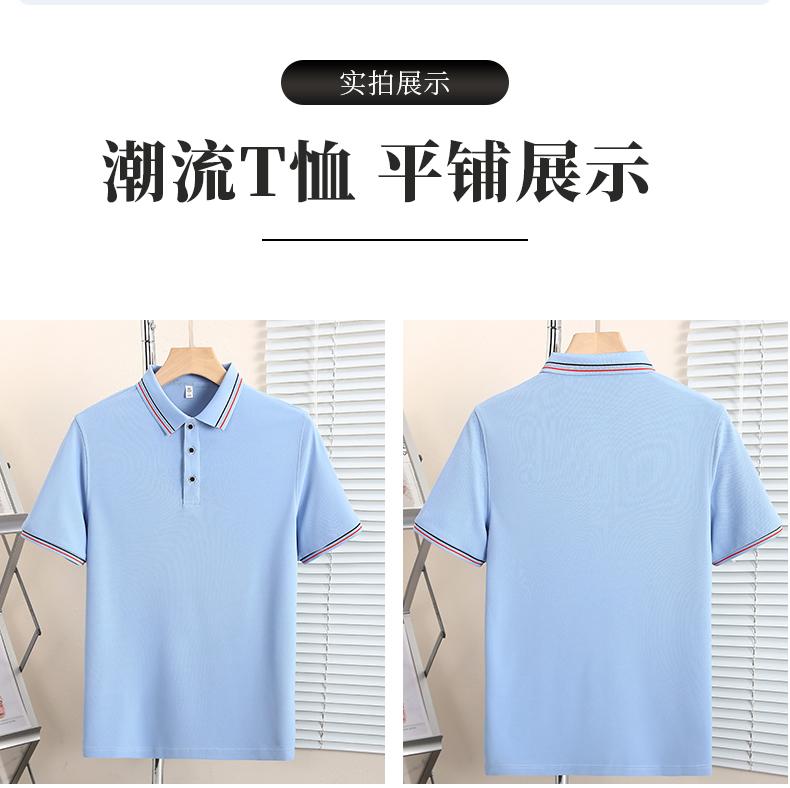 Cross-border Shengjin Series double-stripe business lapel new short-sleeved lapel polo for both men and women, fashionable and casual polo for both men and women, simple and comfortable short-sleeved trendy polo detail image 15