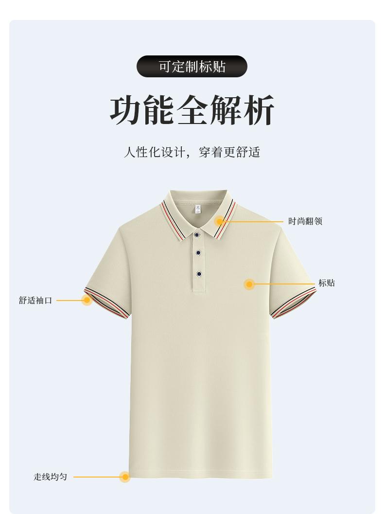 Cross-border Shengjin Series double-stripe business lapel new short-sleeved lapel polo for both men and women, fashionable and casual polo for both men and women, simple and comfortable short-sleeved trendy polo detail image 13