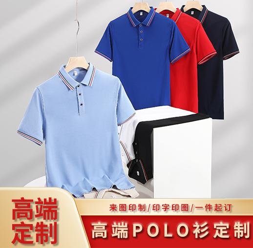 Cross-border Shengjin Series double-stripe business lapel new short-sleeved lapel polo for both men and women, fashionable and casual polo for both men and women, simple and comfortable short-sleeved trendy polo