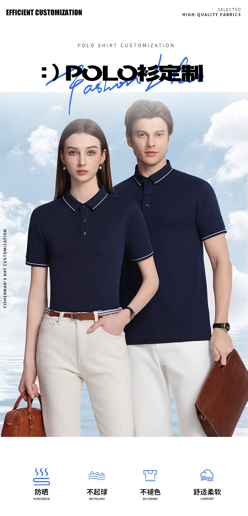 跨境天达系列迪肤棉纯色翻领新款短袖翻领polo 男女同款潮流衣服 时尚休闲男女同款polo简约舒适短袖潮流polo