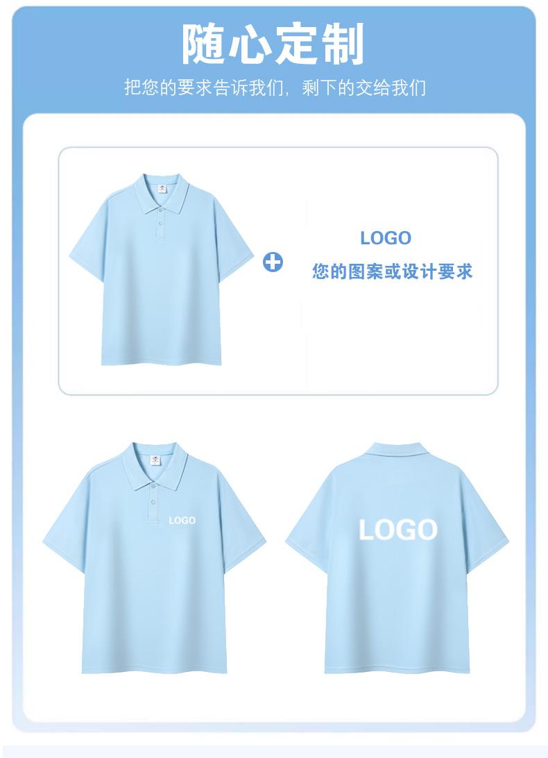 Cross-border Diamond Series off-the-shoulder solid color stand-up collar new short-sleeved collar polo for both men and women, fashionable and casual polo for both men and women, simple and comfortable short-sleeved trendy polo detail image 16