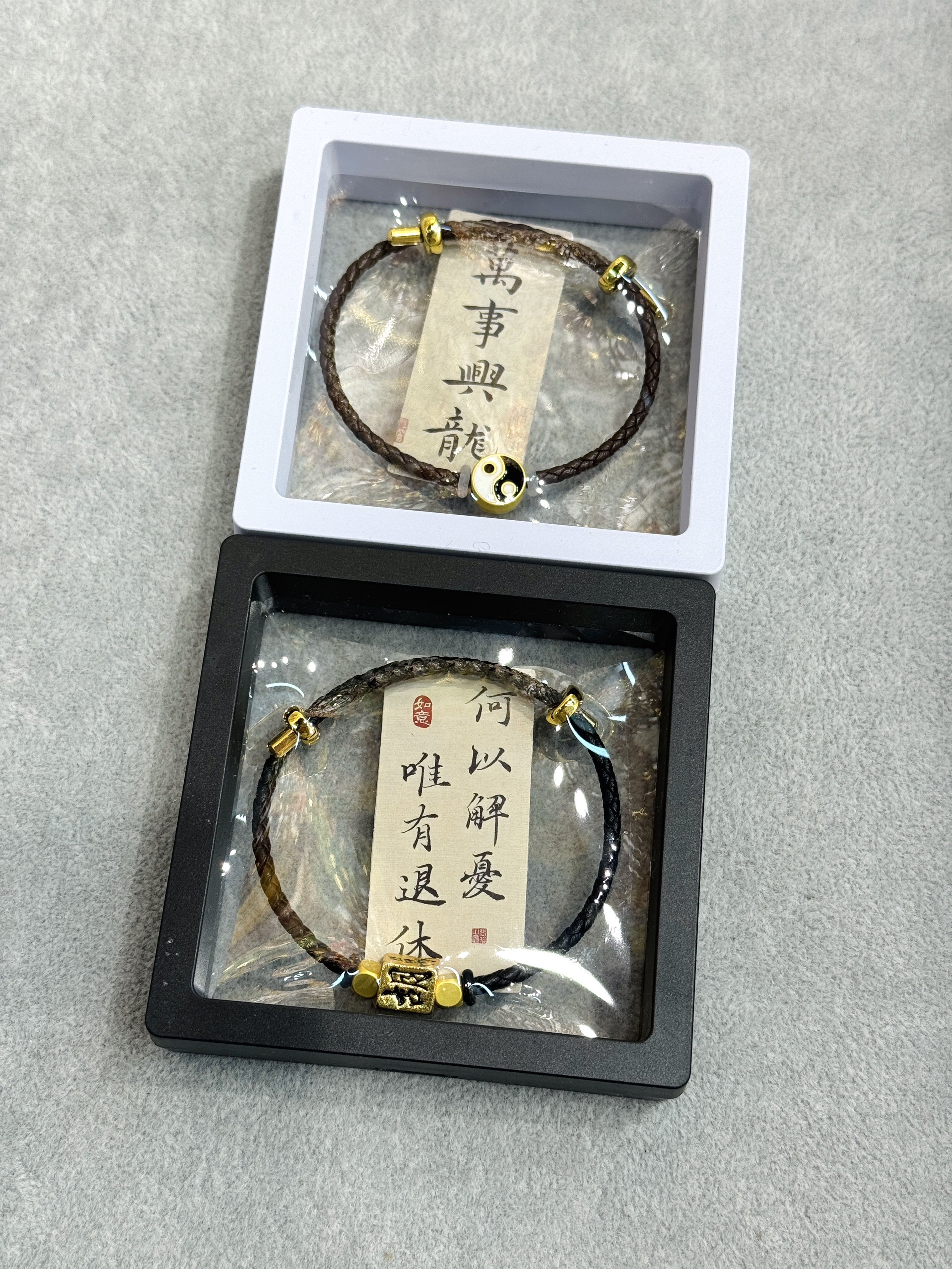 爆款 2025新款太极钢丝绳 DIY手工珠宝材料包 独特设计自制手链项链材料diy 时尚手链 钢丝手绳，周某福同款 平替产品图