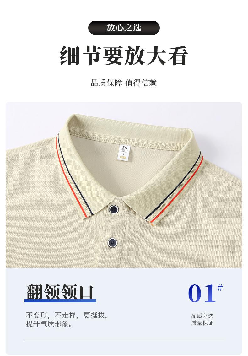 Cross-border Shengjin Series double-stripe business lapel new short-sleeved lapel polo for both men and women, fashionable and casual polo for both men and women, simple and comfortable short-sleeved trendy polo detail image 4
