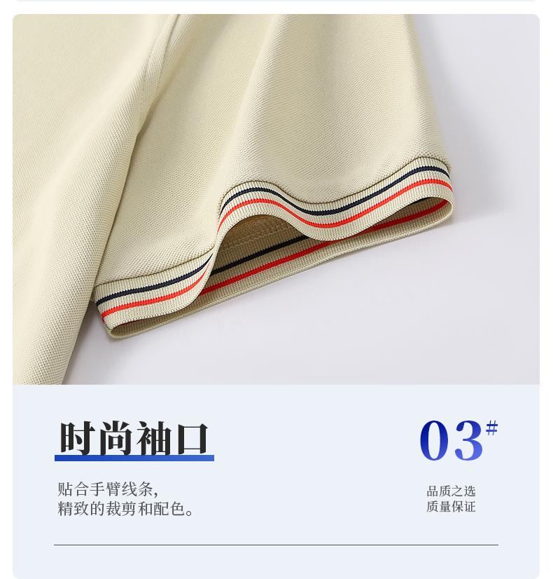 Cross-border Shengjin Series double-stripe business lapel new short-sleeved lapel polo for both men and women, fashionable and casual polo for both men and women, simple and comfortable short-sleeved trendy polo detail image 6