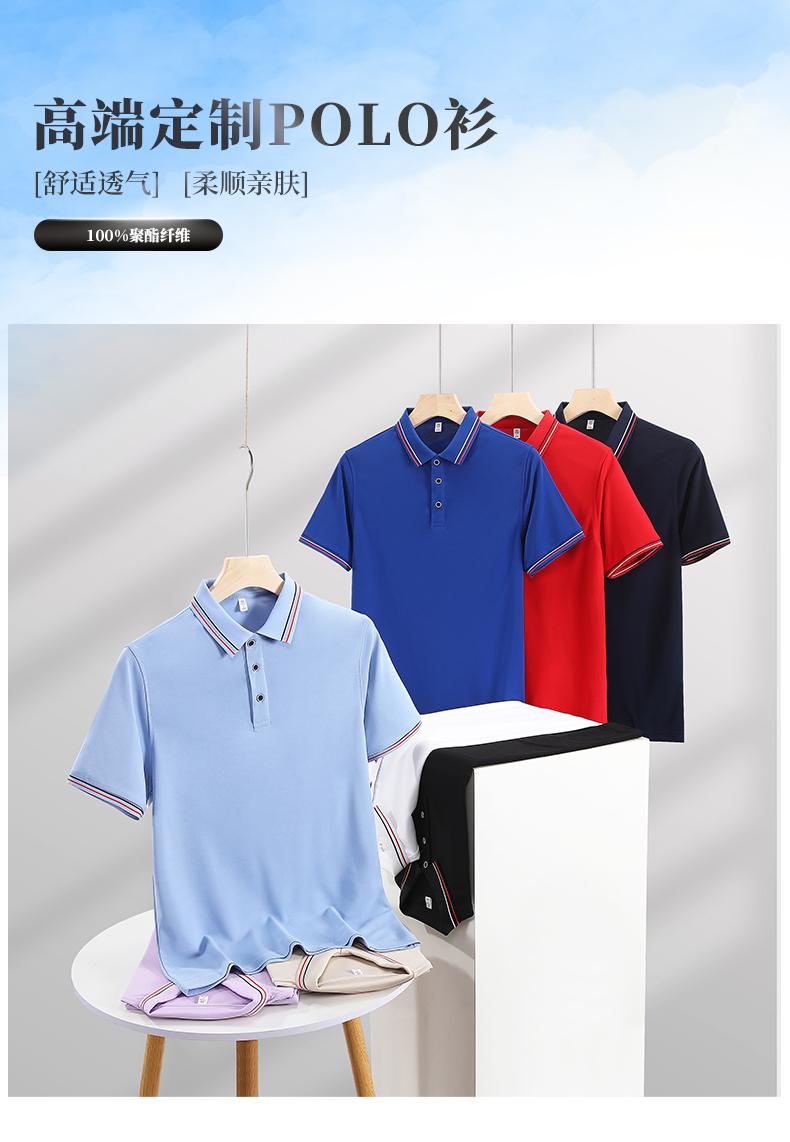 Cross-border Shengjin Series double-stripe business lapel new short-sleeved lapel polo for both men and women, fashionable and casual polo for both men and women, simple and comfortable short-sleeved trendy polo detail image 1