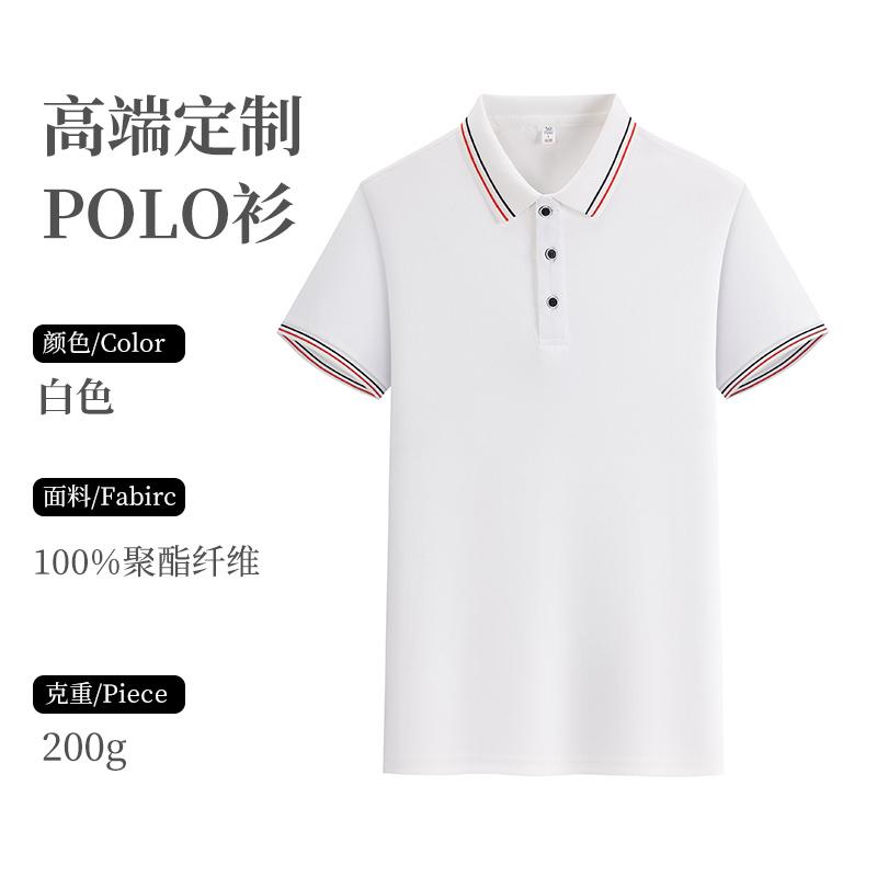 Cross-border Shengjin Series double-stripe business lapel new short-sleeved lapel polo for both men and women, fashionable and casual polo for both men and women, simple and comfortable short-sleeved trendy polo Specification image