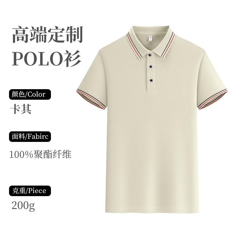 Cross-border Shengjin Series double-stripe business lapel new short-sleeved lapel polo for both men and women, fashionable and casual polo for both men and women, simple and comfortable short-sleeved trendy polo detail image 17