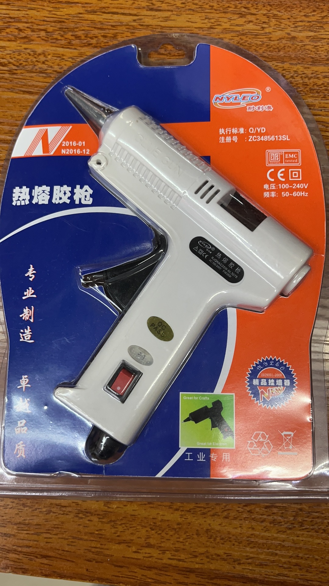 其他装订、胶粘用品实物图