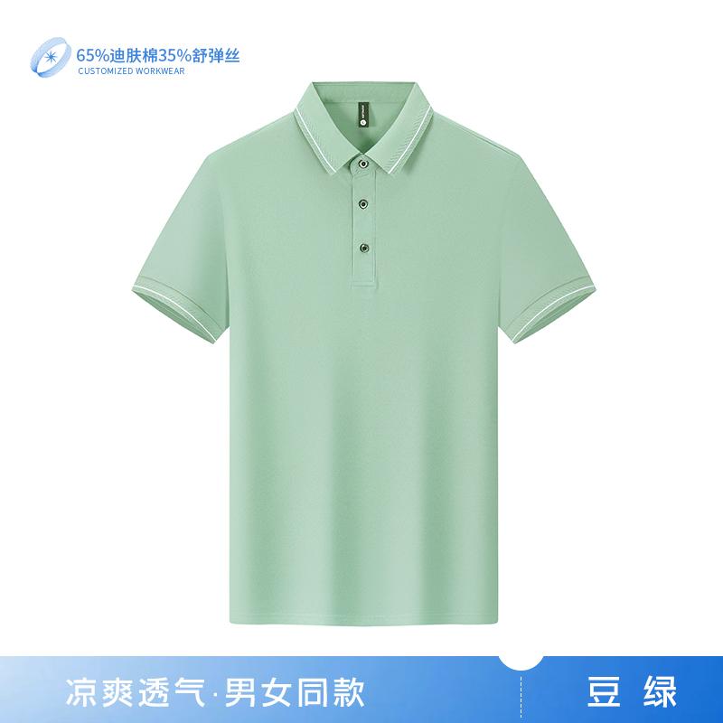 跨境天达系列迪肤棉纯色翻领新款短袖翻领polo 男女同款潮流衣服 时尚休闲男女同款polo简约舒适短袖潮流polo详情图12