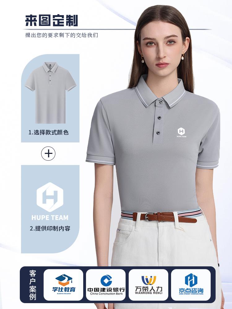 跨境天达系列迪肤棉纯色翻领新款短袖翻领polo 男女同款潮流衣服 时尚休闲男女同款polo简约舒适短袖潮流polo详情图14