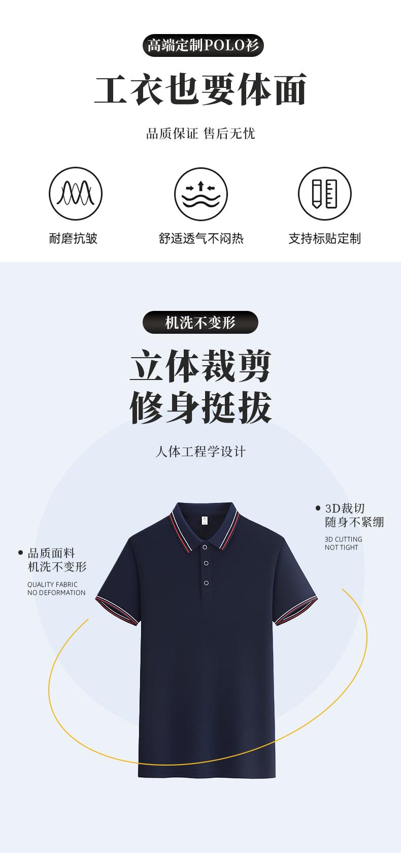 Cross-border Shengjin Series double-stripe business lapel new short-sleeved lapel polo for both men and women, fashionable and casual polo for both men and women, simple and comfortable short-sleeved trendy polo detail image 14