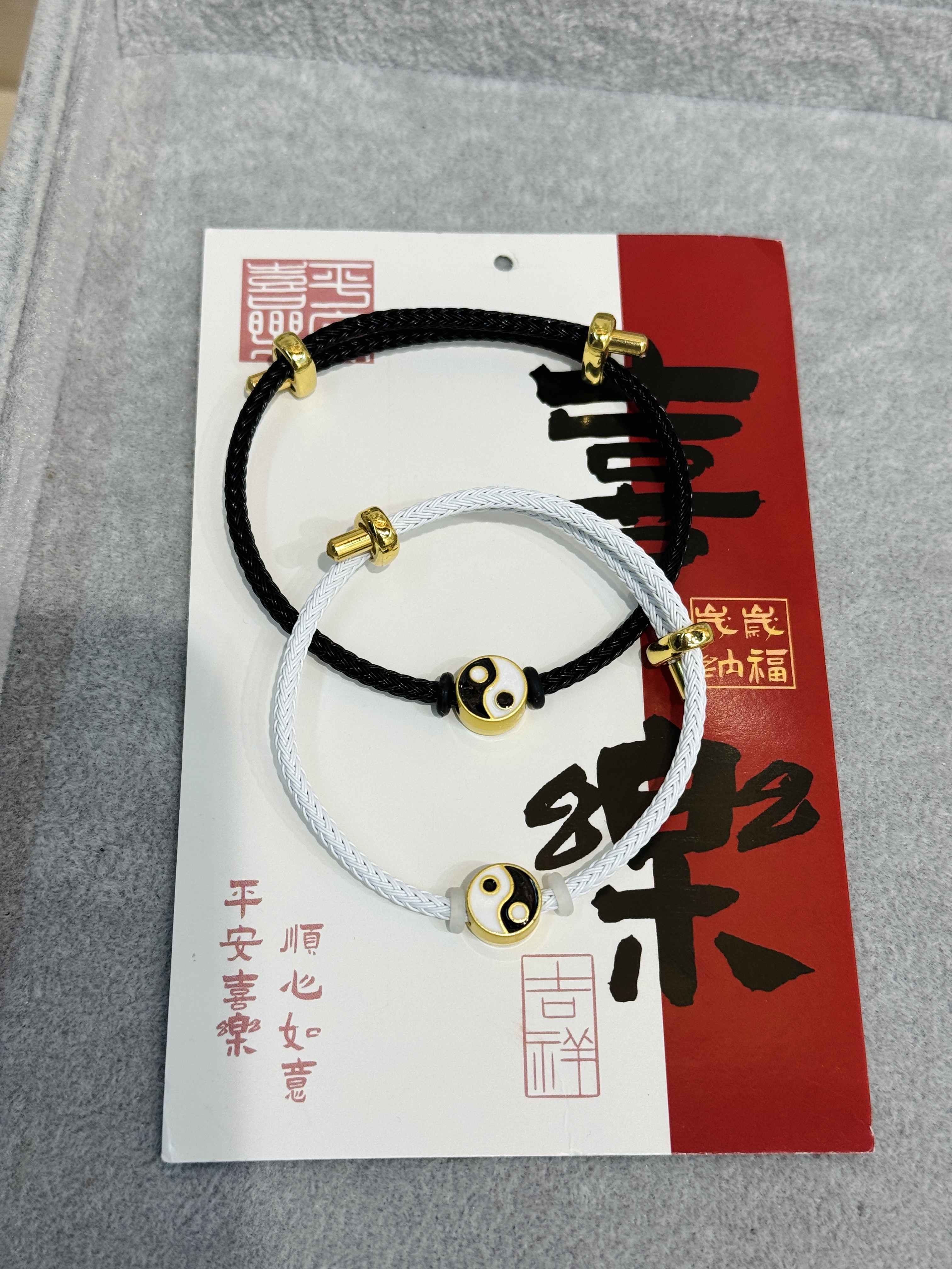 爆款 2025新款太极钢丝绳 DIY手工珠宝材料包 独特设计自制手链项链材料diy 时尚手链 钢丝手绳，周某福同款 平替细节图