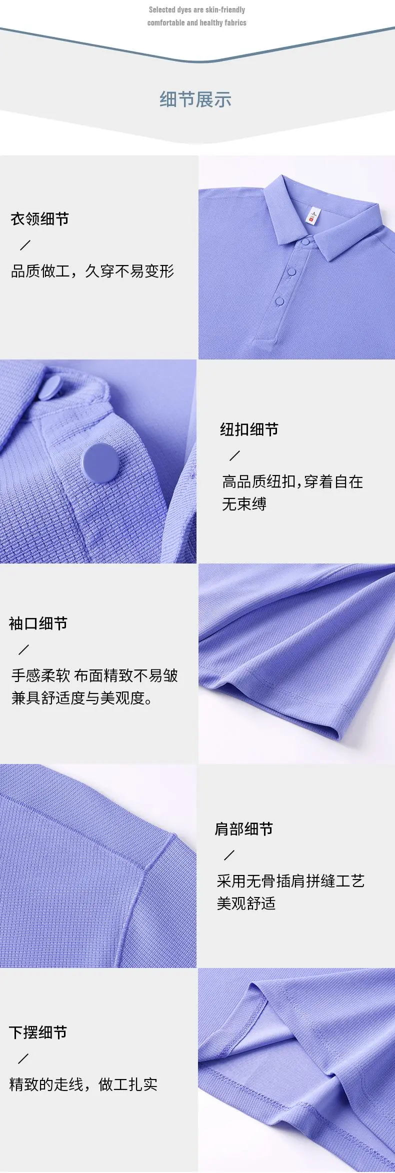 The Cross-border Hero Series Cloud Cotton fashion boneless patchwork shoulder lapel shirt 7A antibacterial functional, suitable for both sports and work. New short-sleeved lapel polo shirt for both men and women, fashionable and casual lapel detail image 5