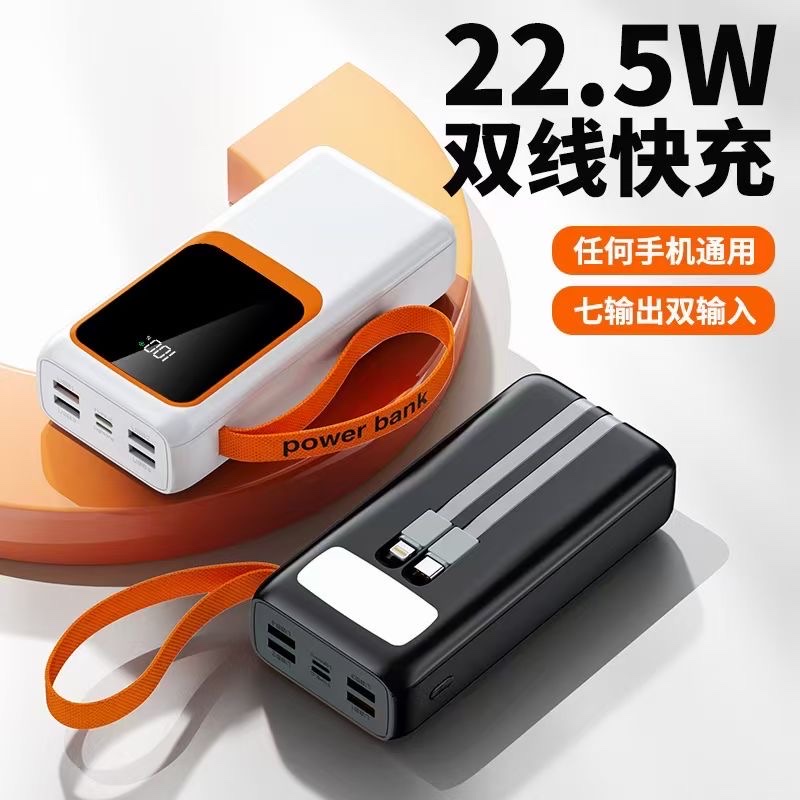 户外充电宝 移动电源便携式大容量 快充安全稳定 随身携带方便旅行 152154647详情图1