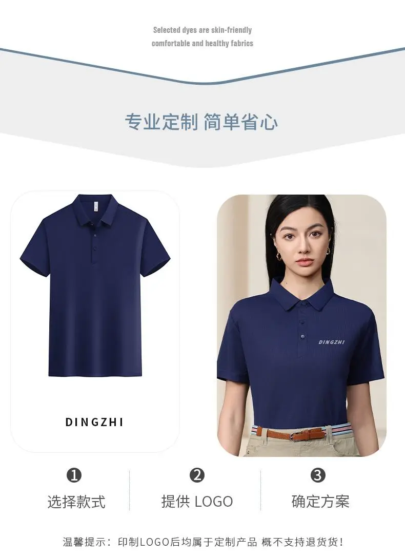 The Cross-border Hero Series Cloud Cotton fashion boneless patchwork shoulder lapel shirt 7A antibacterial functional, suitable for both sports and work. New short-sleeved lapel polo shirt for both men and women, fashionable and casual lapel detail image 11