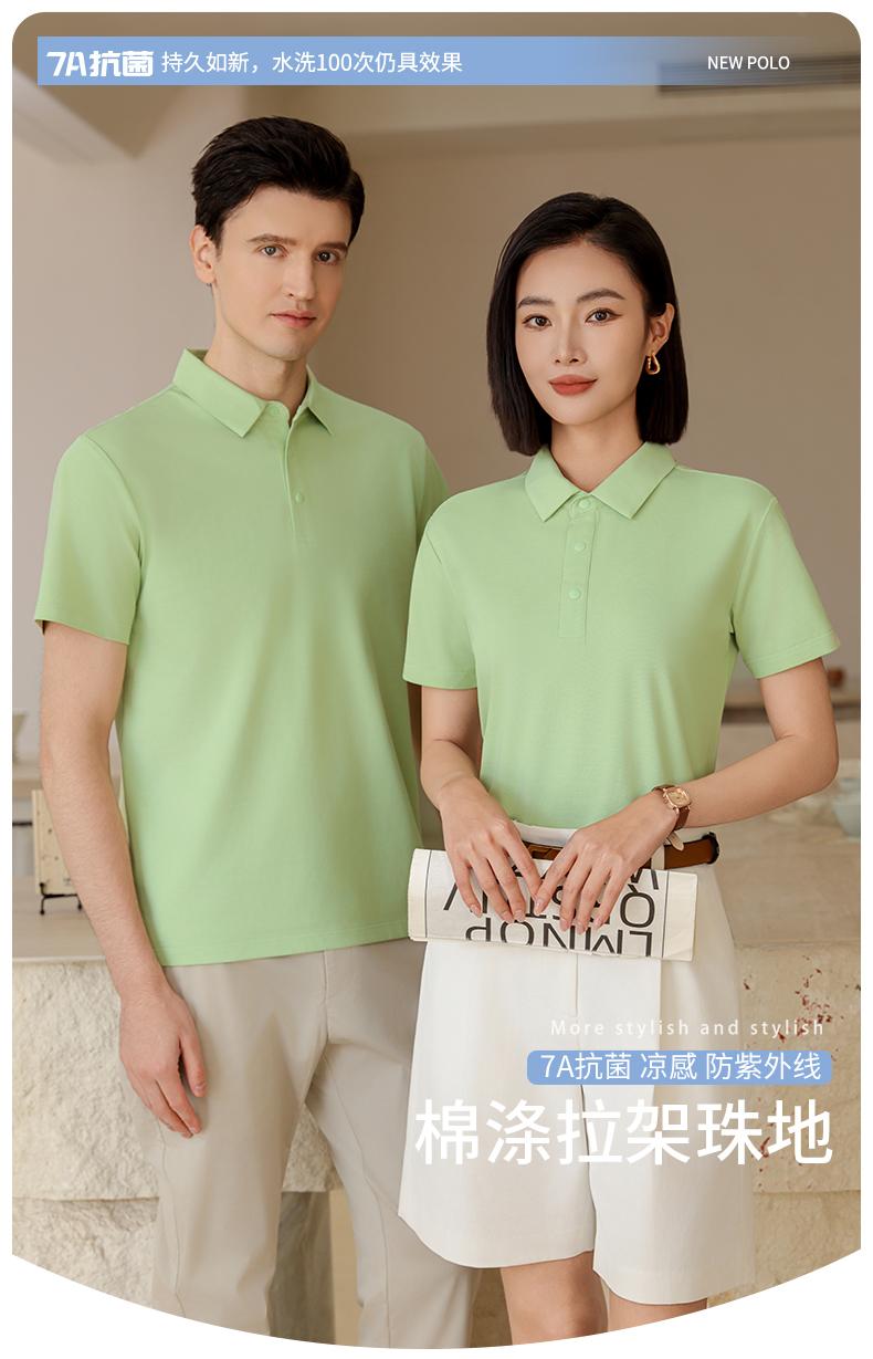 Cross-border high-end luxury 32-count 210g/㎡ cotton mid-noble solid color lapel pull frame bead ground active printing non-fading high-density anti-light anti-ultraviolet fabric (7A antibacterial cool feeling) detail image 1