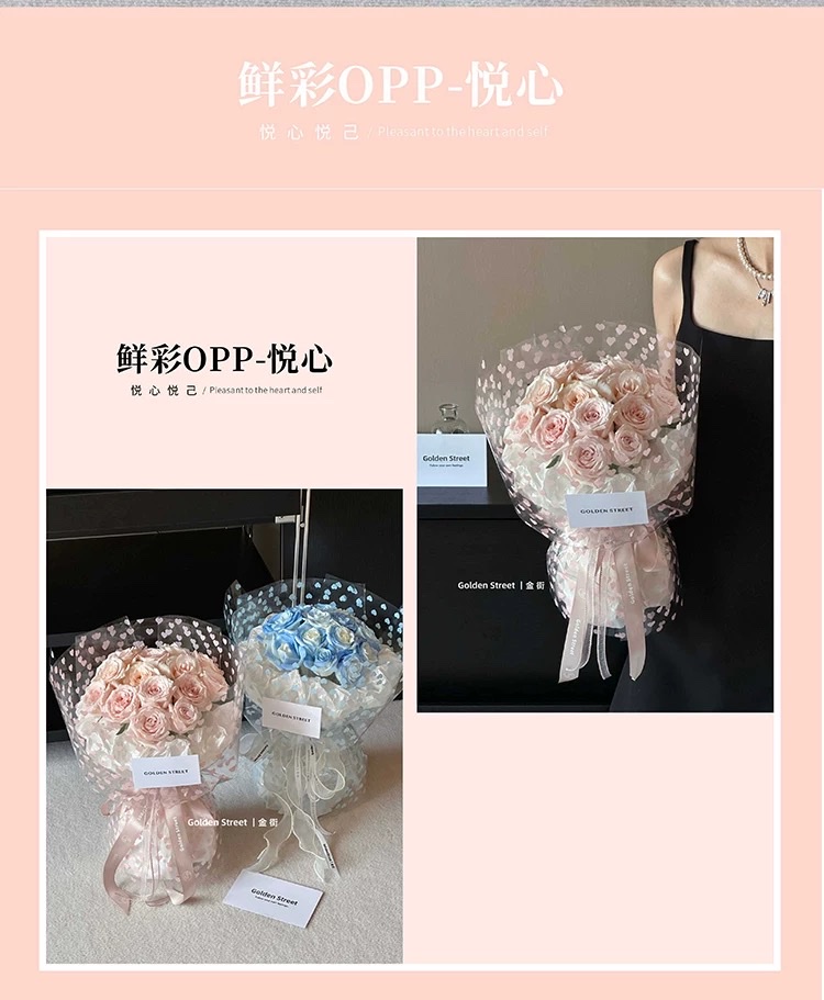 Pengfa Packaging Factory Store offers fresh and colorful, heartwarming OPP flower bouquets, transparent wrapping paper, floral art, waterproof diy materials, and thickened materials detail image 5