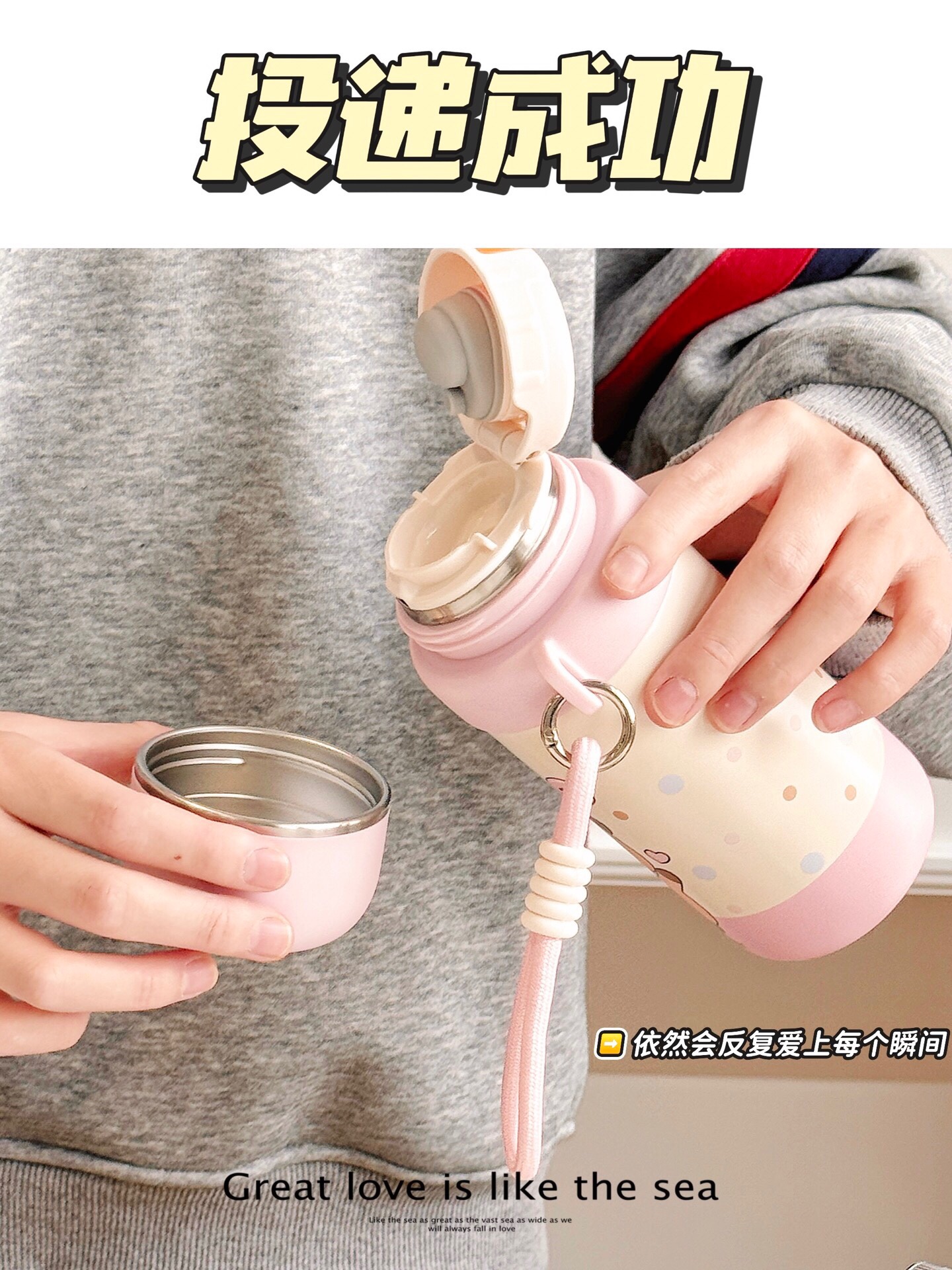 
#YES-WATER新品
卡皮巴拉保温杯✨
货号：XDFY9539/9540
材质：内316 外304
容量：350m详情图8