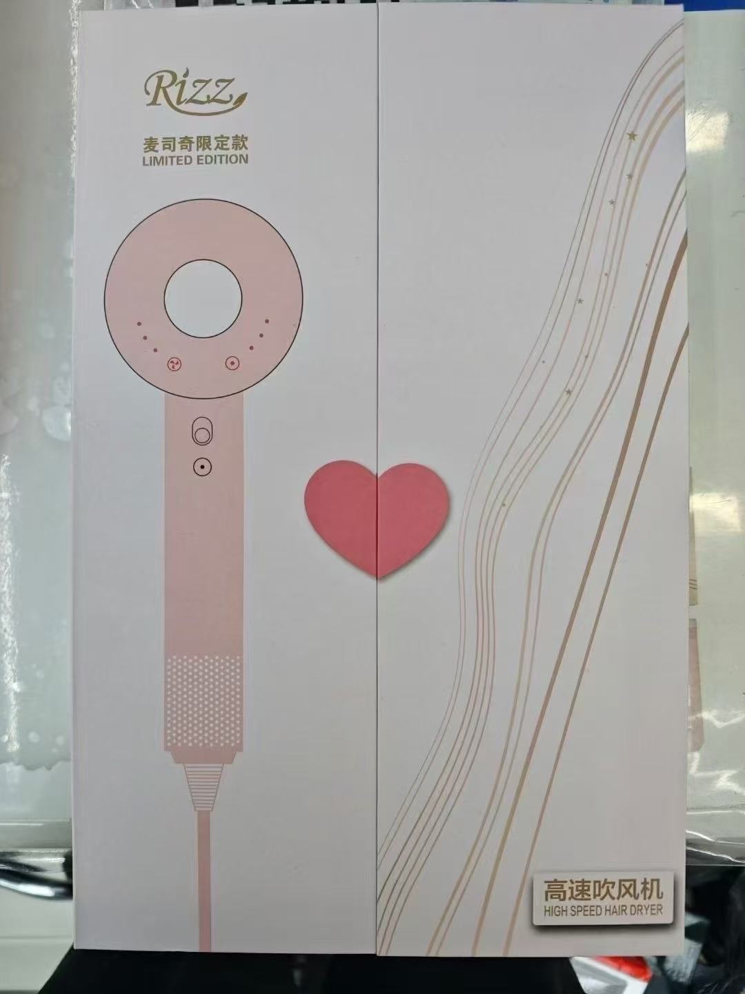 麦司奇香薰高速吹风机