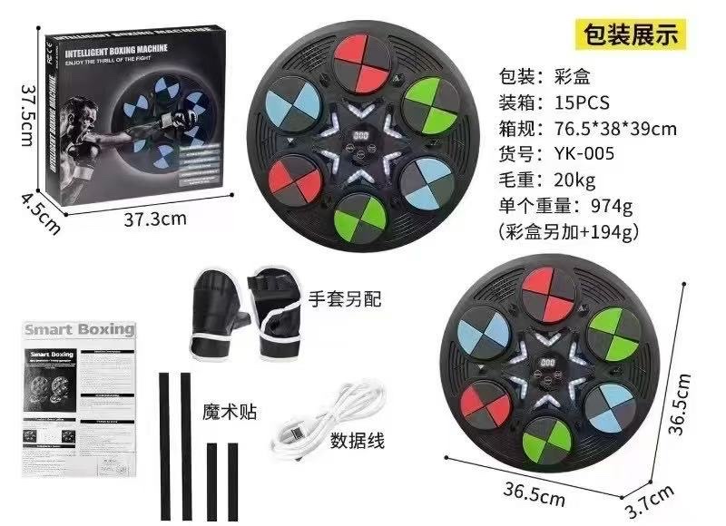 六件宝马款拳击靶