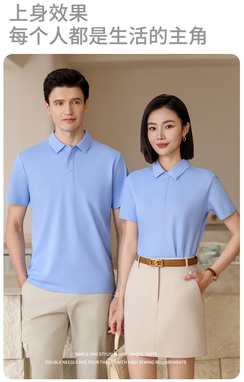 Cross-border high-end luxury 32-count 210g/㎡ cotton mid-noble solid color lapel pull frame bead ground active printing non-fading high-density anti-light anti-ultraviolet fabric (7A antibacterial cool feeling) detail image 19