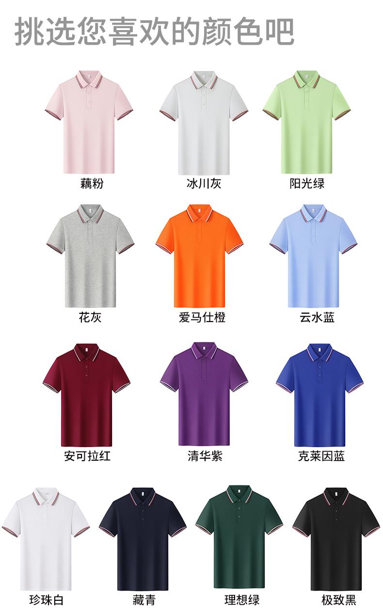 Cross-border high-end luxury 32-count 210g/㎡ cotton mid-noble with edge color-blocking lapel stand, beaded ground, reactivated printing, non-fading, high-density anti-light, anti-ultraviolet (7A antibacterial, cool feeling) detail image 4