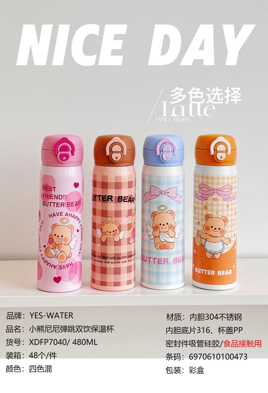 
#YES-WATER新品
小熊尼尼弹跳双饮保温杯✨
货号：XDFP7040
材质：内316 外304
容量：480ml
