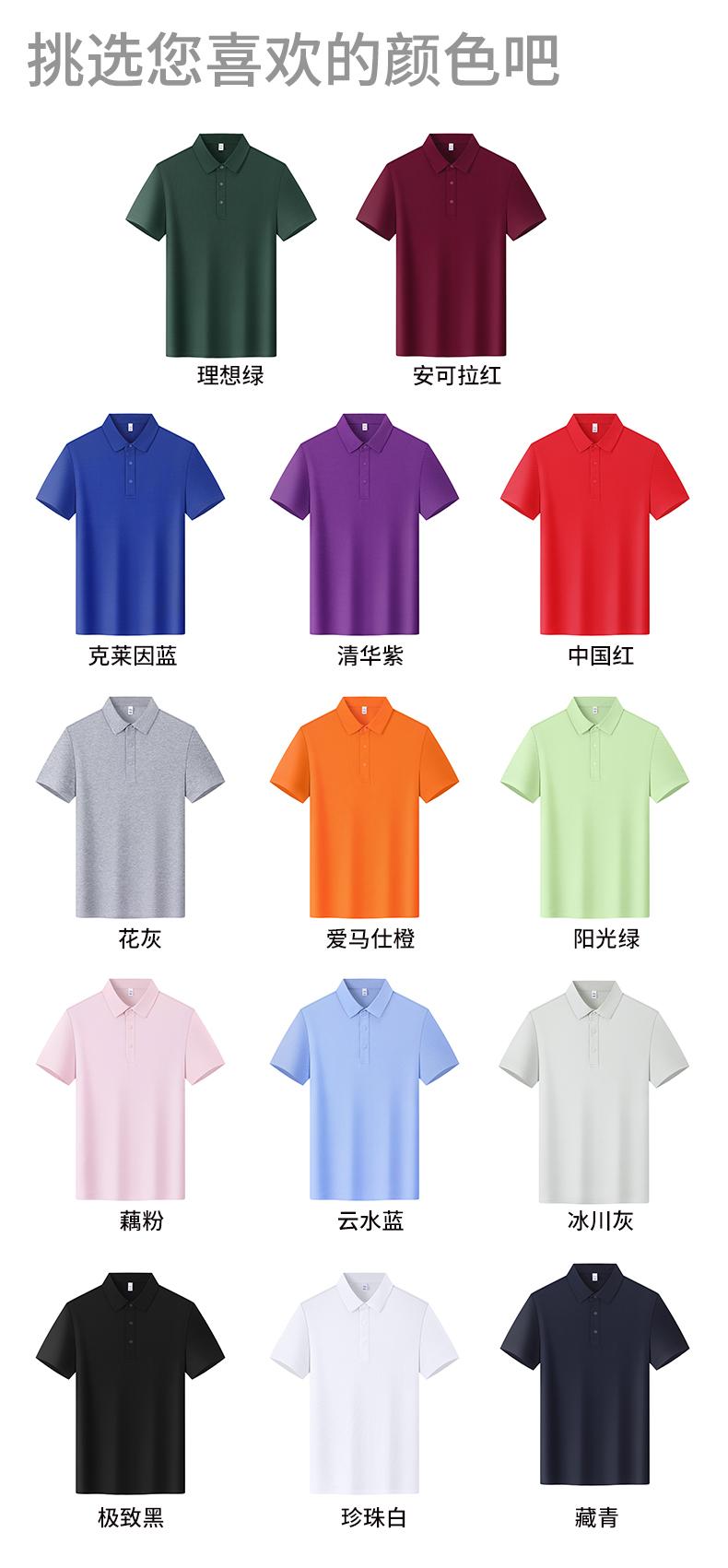 Cross-border high-end luxury 32-count 210g/㎡ cotton mid-noble solid color lapel pull frame bead ground active printing non-fading high-density anti-light anti-ultraviolet fabric (7A antibacterial cool feeling) detail image 3