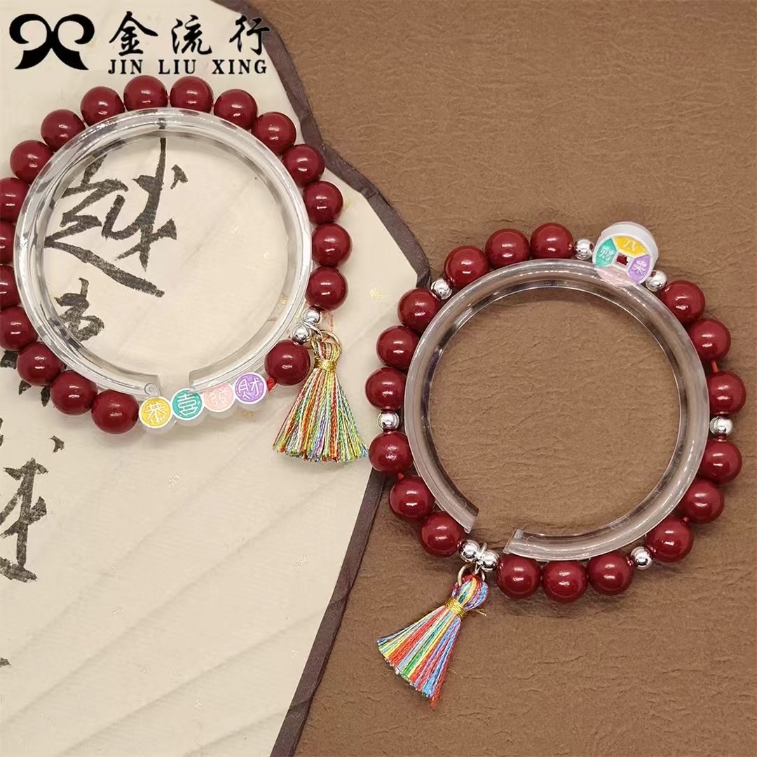 国潮系列 原创手串 精美手串 精致手链礼物