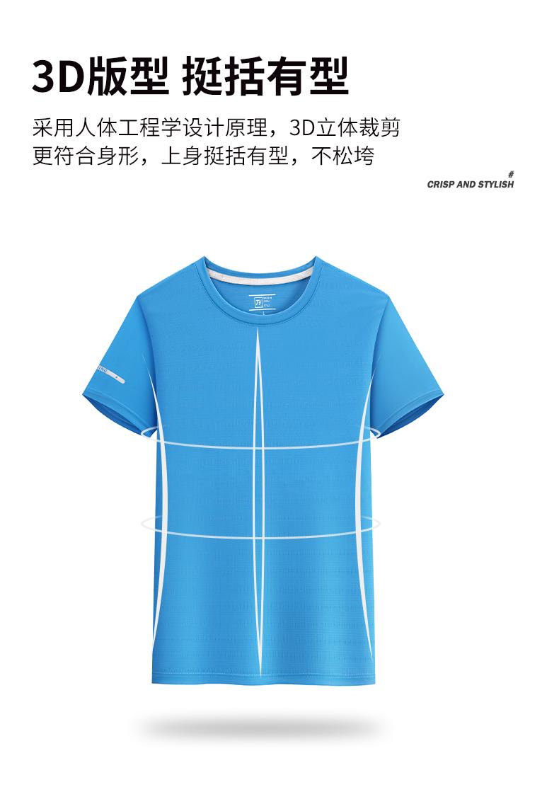 Cross-border brocade ammonia round-neck quick-drying T-shirt, sports quick-drying clothes, short-sleeved T-shirt, advertising shirt, cultural shirt, men's casual wear, fashionable, comfortable, breathable and sweat-absorbing, new summer style detail image 11
