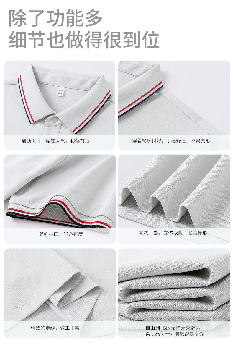 Cross-border high-end luxury 32-count 210g/㎡ cotton mid-noble with edge color-blocking lapel stand, beaded ground, reactivated printing, non-fading, high-density anti-light, anti-ultraviolet (7A antibacterial, cool feeling) detail image 11