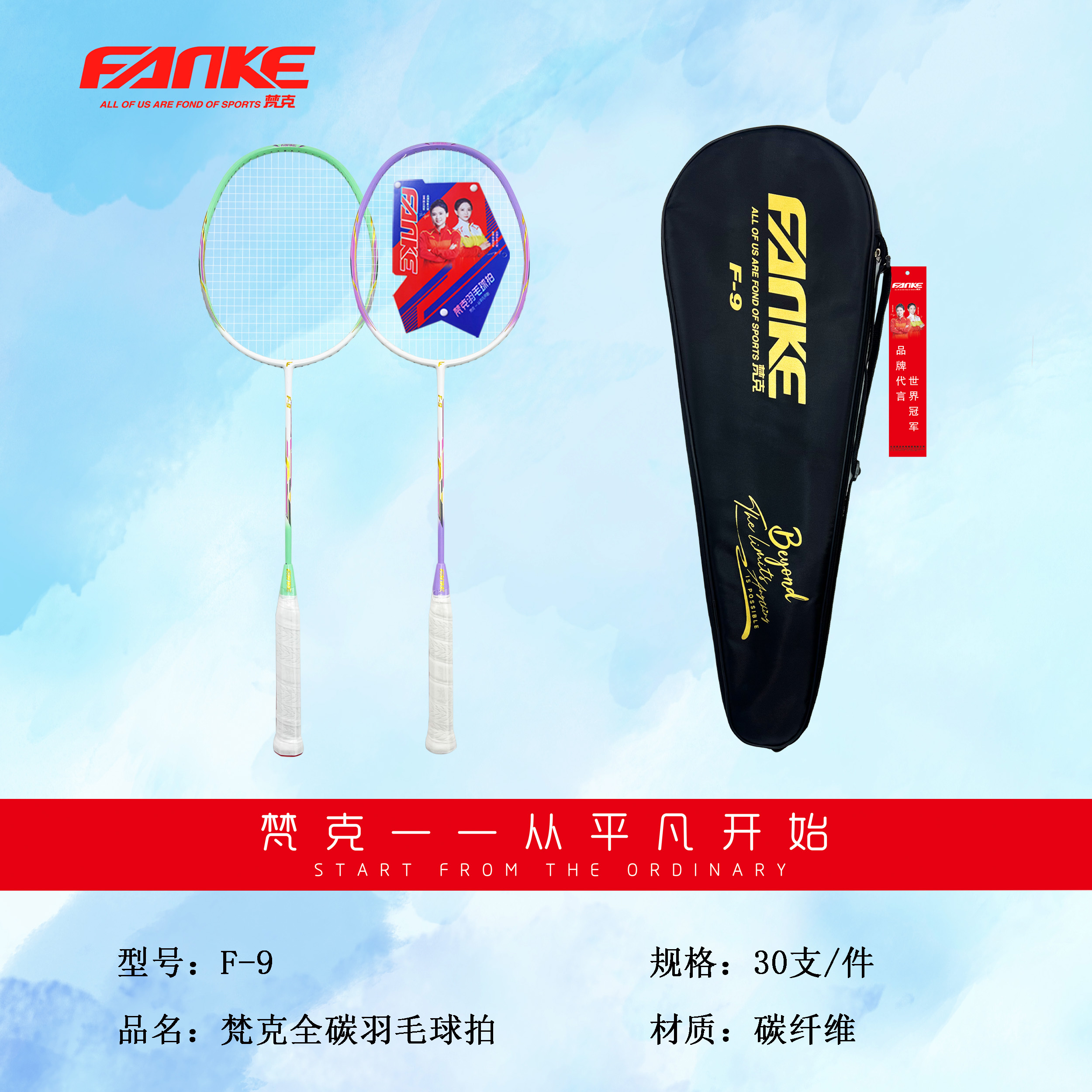 全碳羽毛球拍专业成人学校耐打超轻羽毛球拍户外产品图