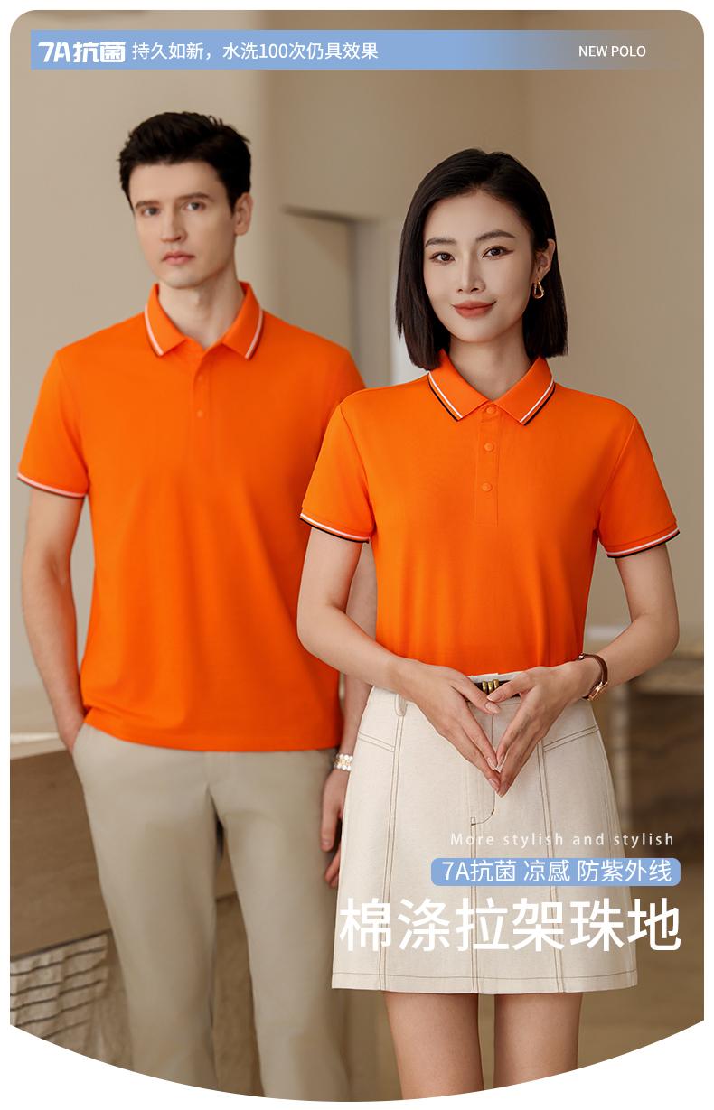 Cross-border high-end luxury 32-count 210g/㎡ cotton mid-noble with edge color-blocking lapel stand, beaded ground, reactivated printing, non-fading, high-density anti-light, anti-ultraviolet (7A antibacterial, cool feeling) detail image 1