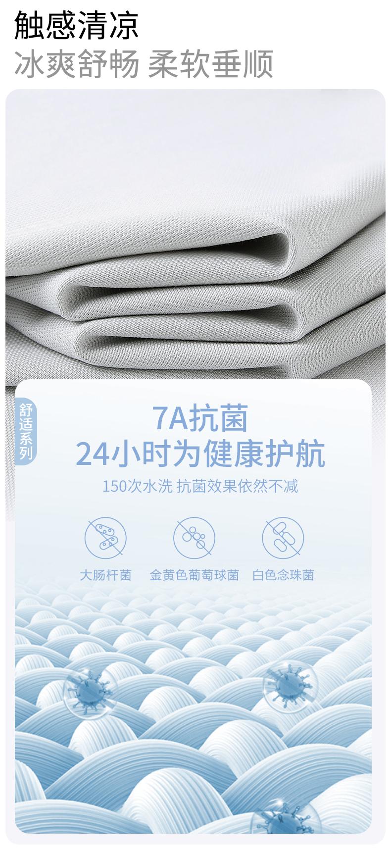 Cross-border high-end luxury 32-count 210g/㎡ cotton mid-noble with edge color-blocking lapel stand, beaded ground, reactivated printing, non-fading, high-density anti-light, anti-ultraviolet (7A antibacterial, cool feeling) detail image 18