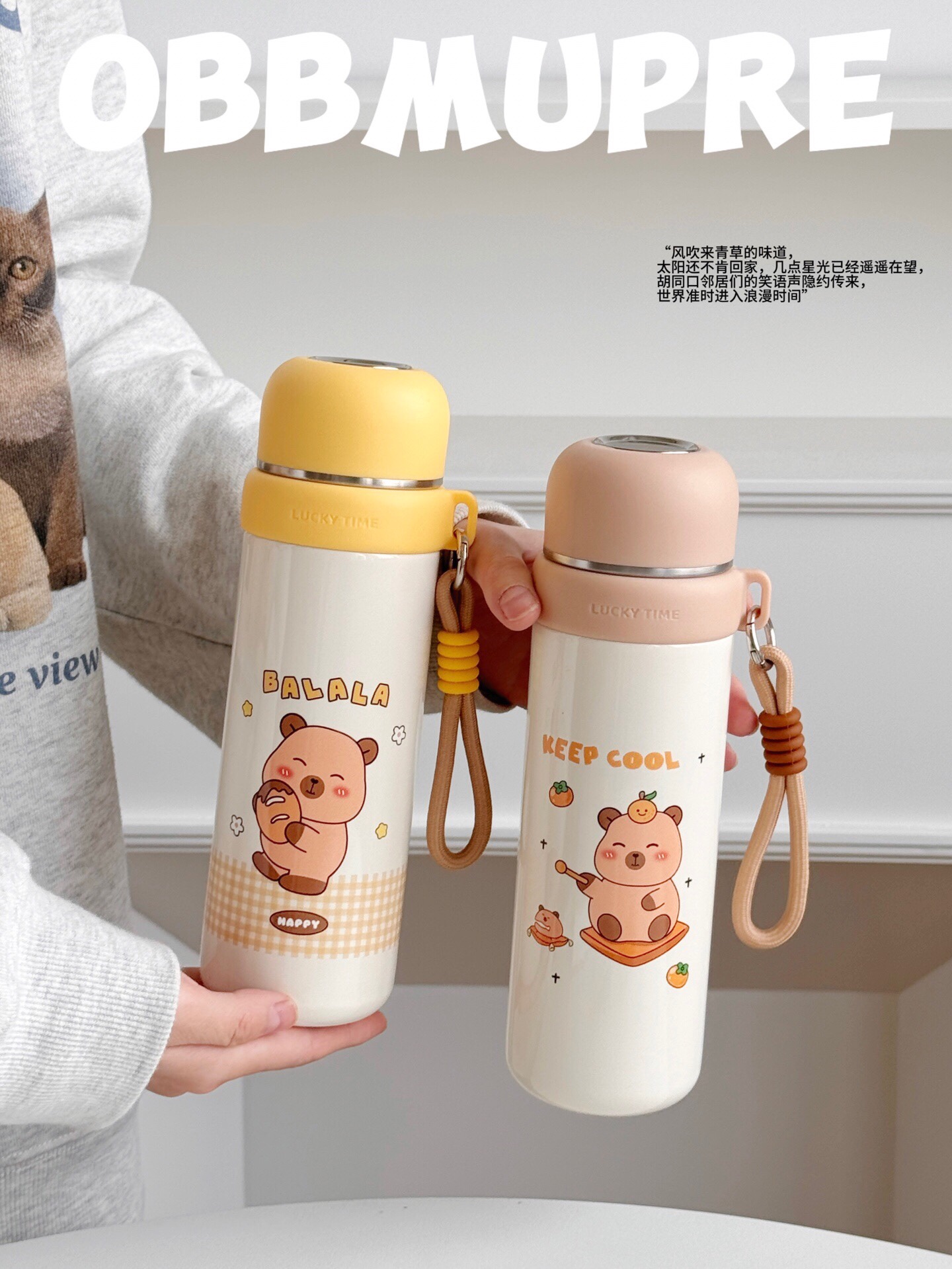 
#YES-WATER新品
卡皮巴拉保温杯✨
货号：XDFY9539/9540
材质：内316 外304
容量：350m详情图2