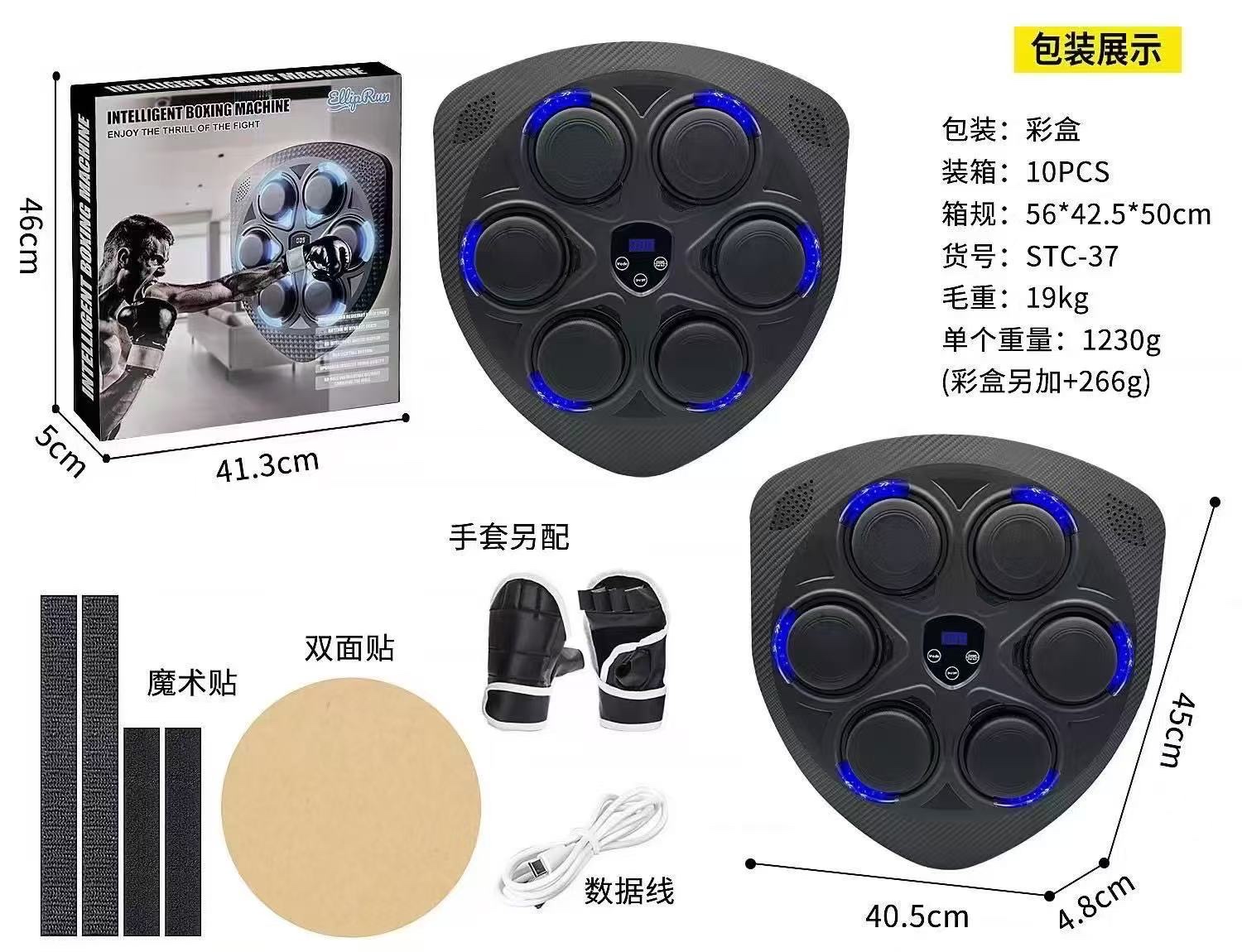 六键盾牌拳击靶