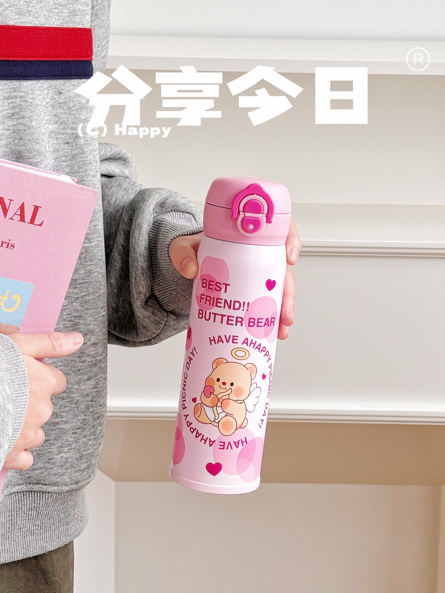 # ys-water New Bear Nini Jumping Double Drinking Insulated Cup ✨ Item number: XDFP7040 Material: inner 316 outer 304 Capacity: 480ml Item Picture