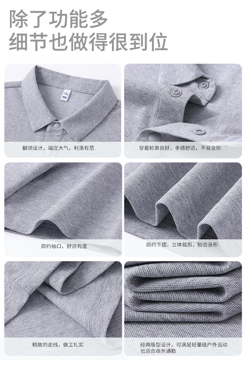 Cross-border high-end luxury 32-count 210g/㎡ cotton mid-noble solid color lapel pull frame bead ground active printing non-fading high-density anti-light anti-ultraviolet fabric (7A antibacterial cool feeling) detail image 9