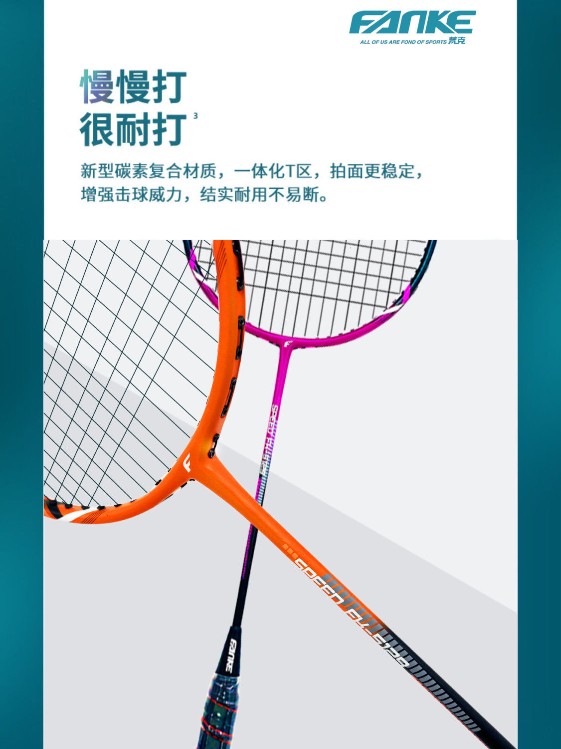 碳素一体羽毛球拍超轻成人学生碳铝训练羽毛球拍详情图8