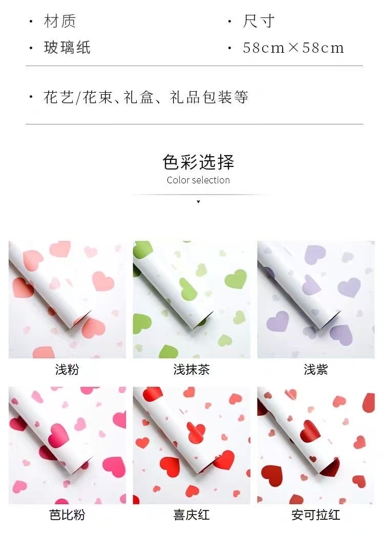 Pengfa Packaging Factory Store's Heartfelt Yuyin Love Flower Wrapping Paper, bouquets, Floral art, waterproof thickened wrapping paper, Flower shop materials detail image 5