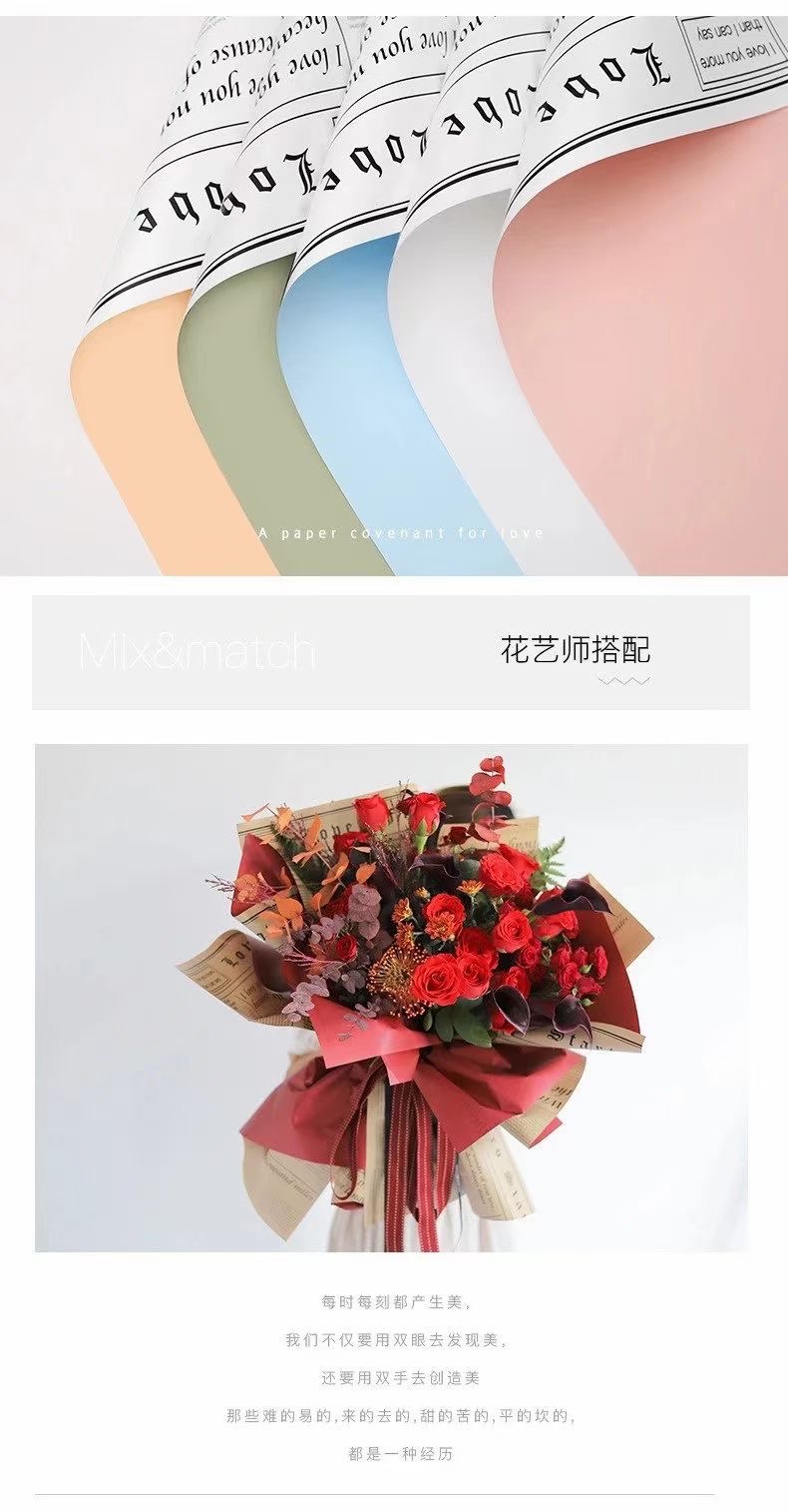 Pengfa Packaging Factory Store's Niumowang Flower wrapping Paper Bouquet, retro English double-sided Ouya paper wrapping Flower paper, cowhide, Snow White Fairy tale Flower Bouquet wrapping paper detail image 4