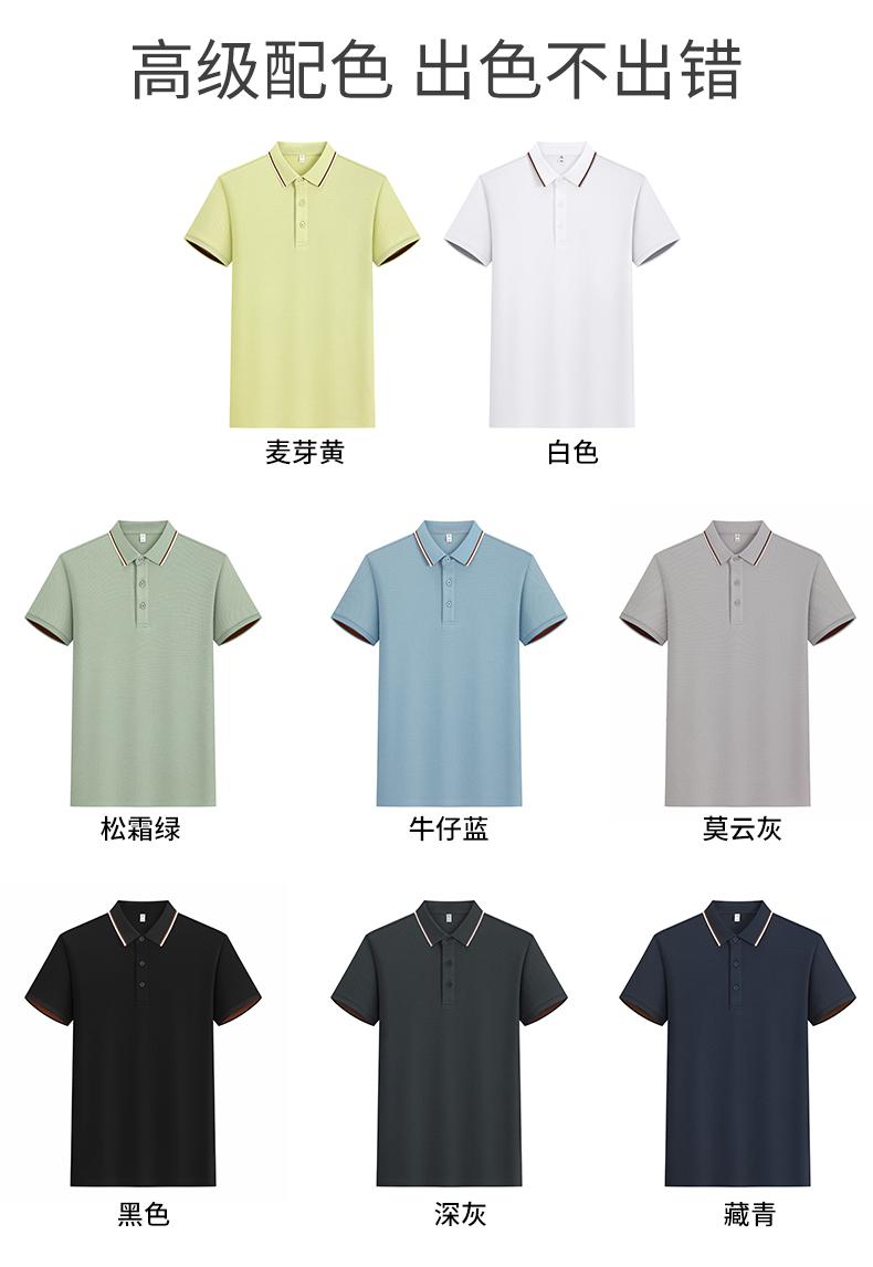 Cross-border high-end 210g/m 250-count double-sided Lyocell mercerized cotton color-matched with edge lapel (50 count 7A double-sided antibacterial and mite-repellent natural Lyocell fiber cool sensation technology skin-friendly and transparent detail image 3