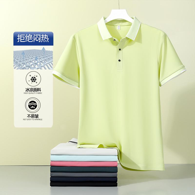 Cross-border high-end luxury Feile brocade ammonia solid color lapel new short-sleeved lapel polo for both men and women, fashionable and casual polo for both men and women, simple and comfortable short-sleeved trendy polo detail image 5