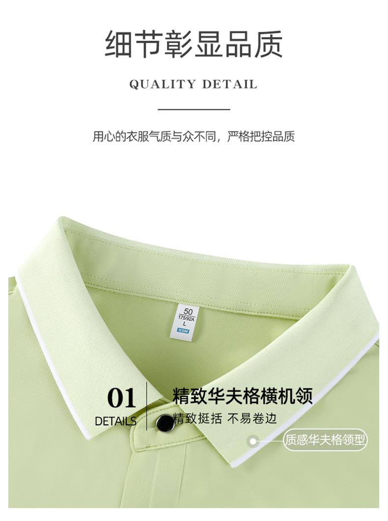 Cross-border high-end luxury Feile brocade ammonia solid color lapel new short-sleeved lapel polo for both men and women, fashionable and casual polo for both men and women, simple and comfortable short-sleeved trendy polo detail image 7
