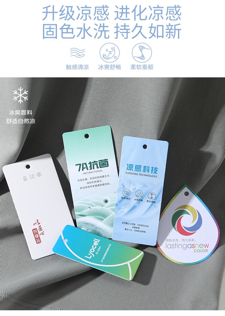 Cross-border high-end 210g/m 250-count double-sided Lyocell mercerized cotton color-matched with edge lapel (50 count 7A double-sided antibacterial and mite-repellent natural Lyocell fiber cool sensation technology skin-friendly and transparent detail image 13