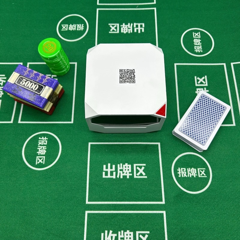 扑克牌/卡游/扑克/小马宝莉/PVC塑料扑克牌白底实物图