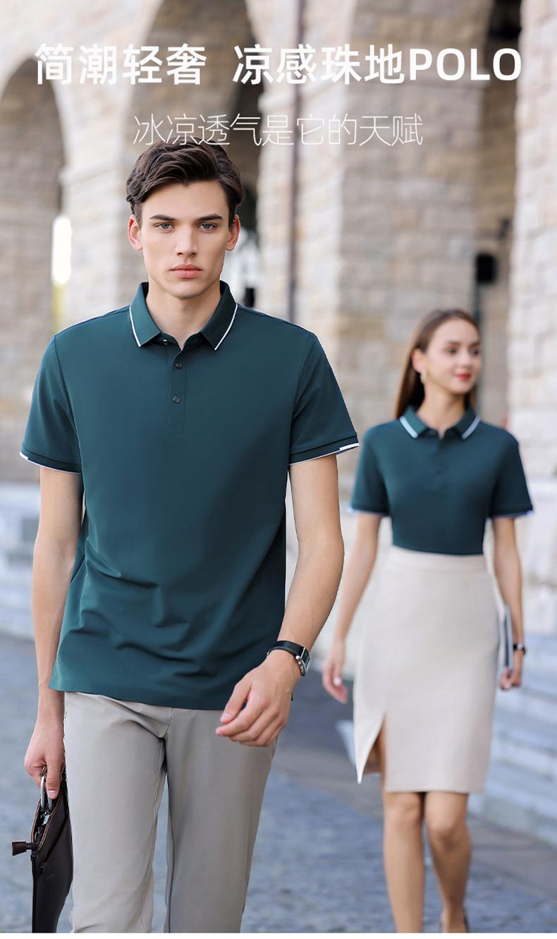 Cross-border high-end luxury Feile brocade ammonia solid color lapel new short-sleeved lapel polo for both men and women, fashionable and casual polo for both men and women, simple and comfortable short-sleeved trendy polo detail image 1