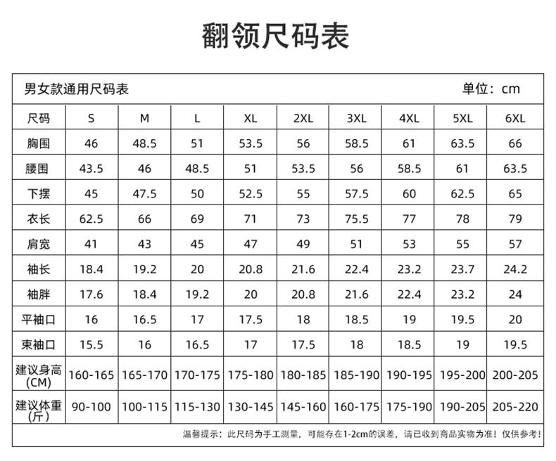 Cross-border high-end luxury Feile brocade ammonia solid color lapel new short-sleeved lapel polo for both men and women, fashionable and casual polo for both men and women, simple and comfortable short-sleeved trendy polo detail image 4