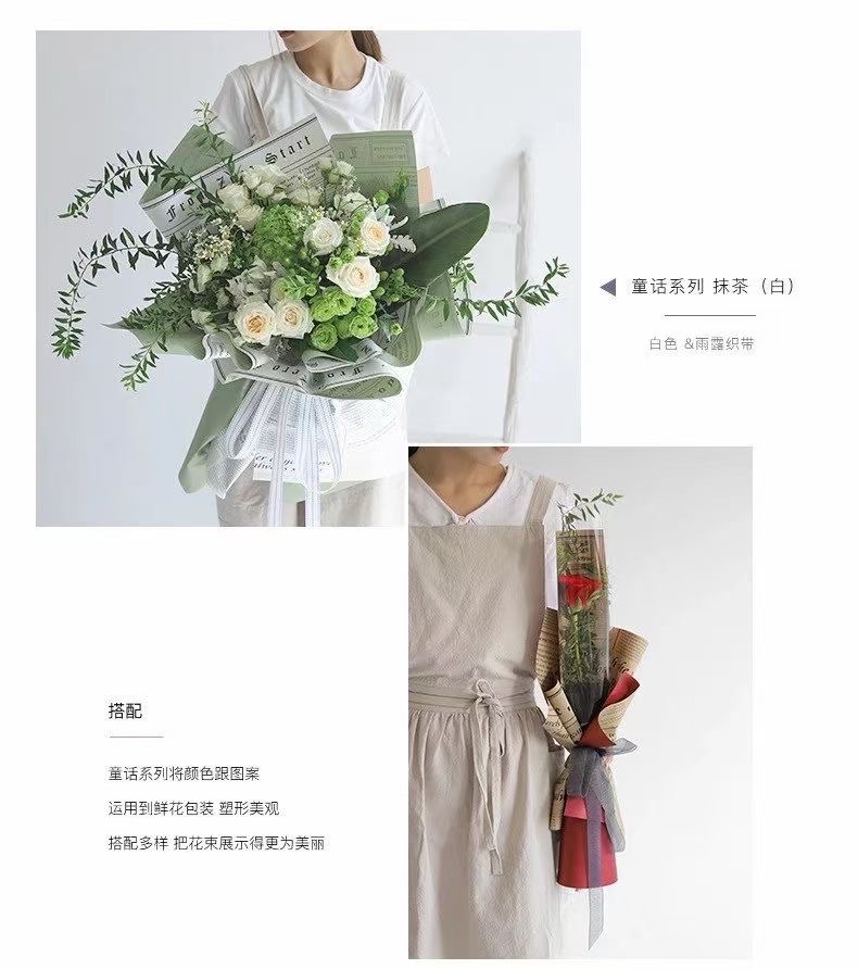 Pengfa Packaging Factory Store's Niumowang Flower wrapping Paper Bouquet, retro English double-sided Ouya paper wrapping Flower paper, cowhide, Snow White Fairy tale Flower Bouquet wrapping paper Specification image
