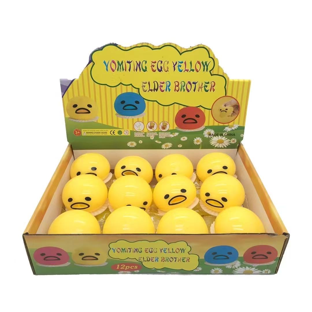 挤压呕吐蛋整蛊玩具